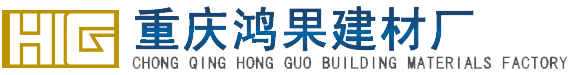 重庆透水砖_重庆生态砖-重庆鸿果建材厂